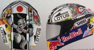 Casco especial 2015 Japón Marc Márquez - frontal y lateral