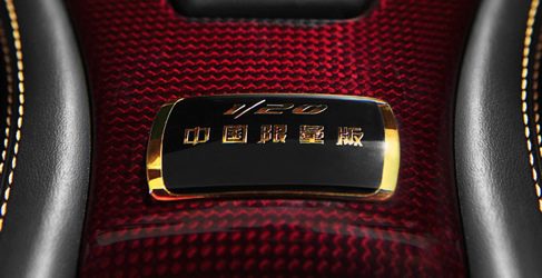 Ferrari 458 China