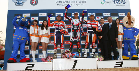 Adama raga japon