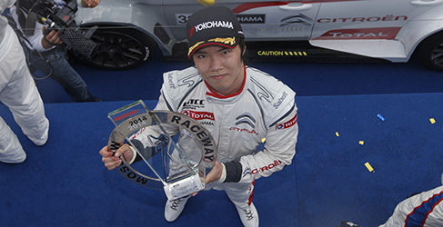 Qing Hua Ma