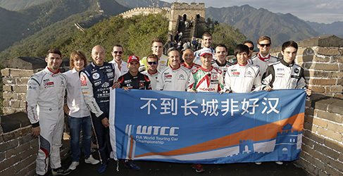 Pilotos WTCC Muralla China