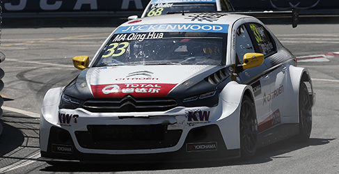 Ma Qing Hua Vila Real WTCC 2015