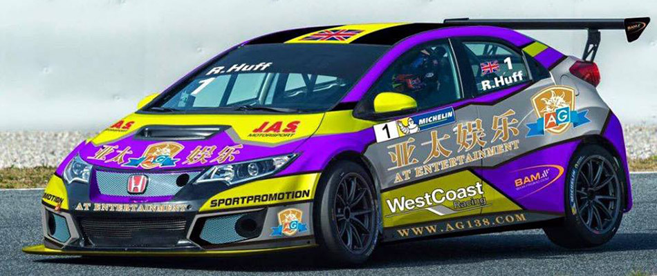 Honda Civic de Rob Huff para la carrera de Macao de las TCR
