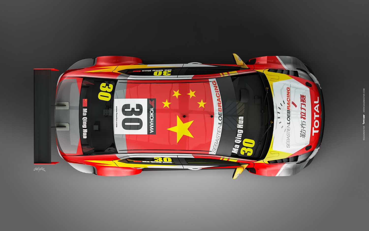 Ma Qing Hua