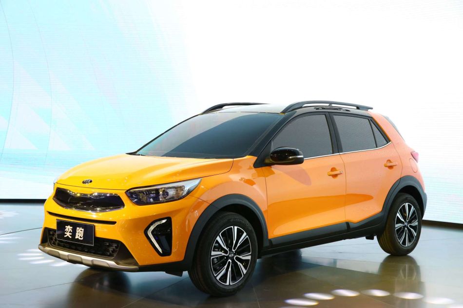 Kia-2