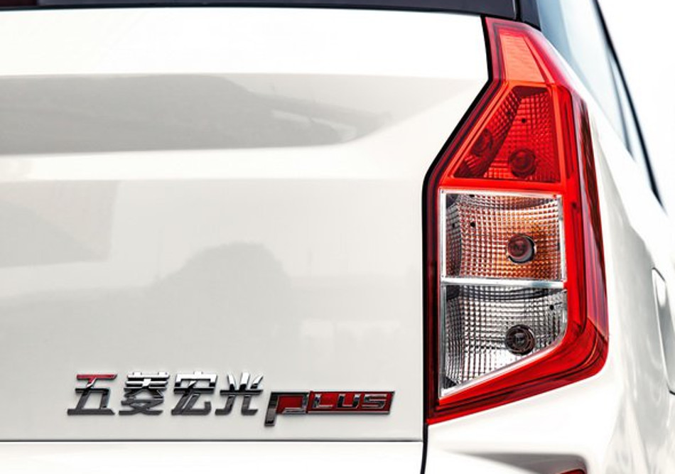 Wuling-3