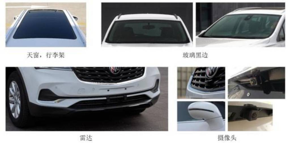Buick Envision 2020 especificaciones