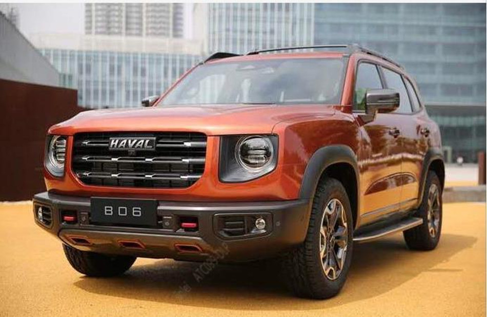 Haval-1