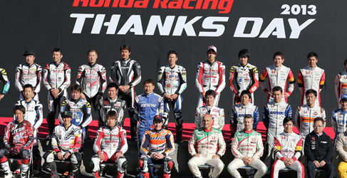evento honda motegi
