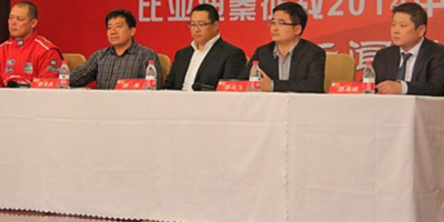BYD tendrá el primer coche híbrido de rallies