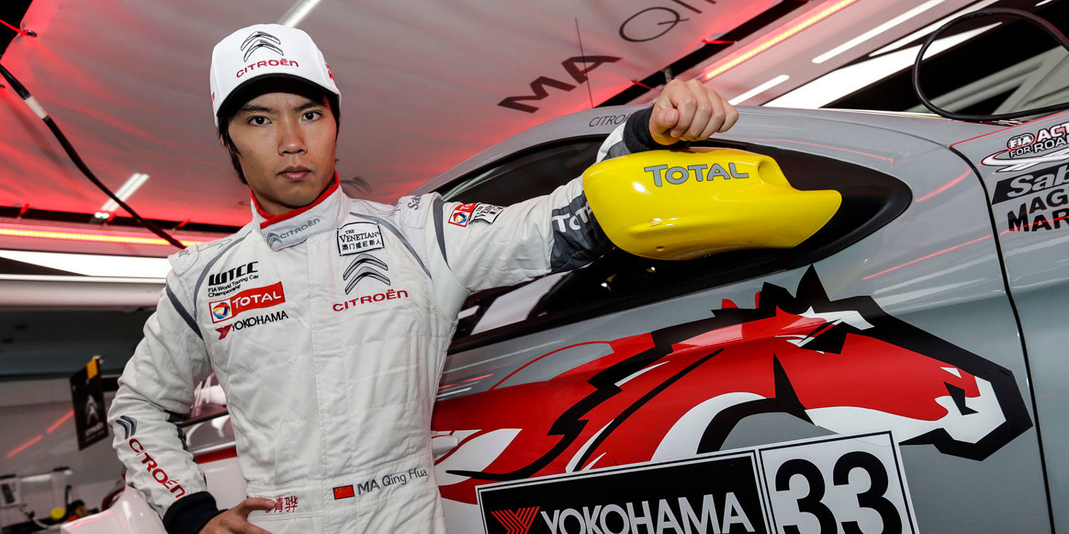 Ma Qing Hua vuelve al WTCC para correr en Macao